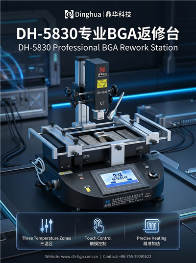 Puhelimen korjauskone